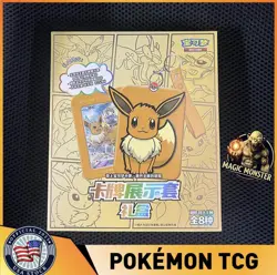 ⚠YOU PICK Pokemon TCG Card Case Keychain + Booster + Promo V1/V2/V3 S-Chinese - Image 2