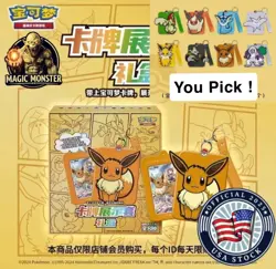 ⚠YOU PICK Pokemon TCG Card Case Keychain + Booster + Promo V1/V2/V3 S-Chinese - Image 3