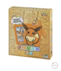 ⚠YOU PICK Pokemon TCG Card Case Keychain + Booster + Promo V1/V2/V3 S-Chinese - Image 4