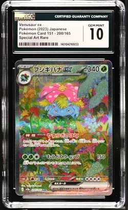 Venusaur ex 200/165 SAR Alt Art 2023 Japanese Pokemon 151 SV2a CGC 10 Gem Mint - Image 1