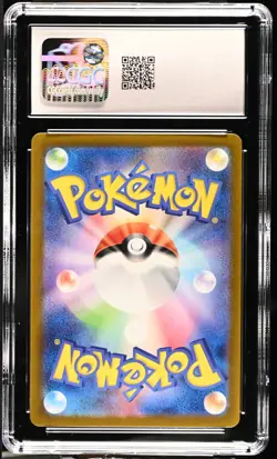 Venusaur ex 200/165 SAR Alt Art 2023 Japanese Pokemon 151 SV2a CGC 10 Gem Mint - Image 2