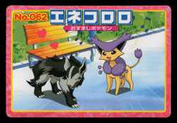 MP - Pokemon Japanese Delcatty VS Mightyena No. 062 Topsun Top Sun Anime Battle - Image 1