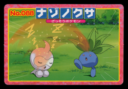 LP - Pokemon Japanese Oddish VS Castform No. 088 Topsun Top Sun Anime Battle - Image 1