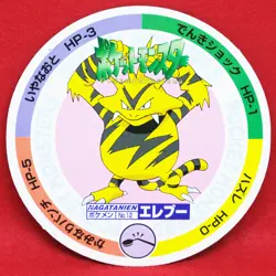 Electabuzz Pokemon Maru Menko No.12 Nintendo Nagatanien Vintage Japanese F/S - Image 1