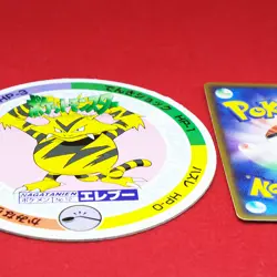 Electabuzz Pokemon Maru Menko No.12 Nintendo Nagatanien Vintage Japanese F/S - Image 3