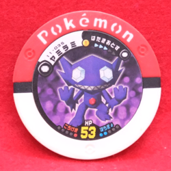 Sableye Pokemon Battrio Coin 11-035 2009 Vintage Gamefreak Nintendo Japanese F/S - Image 1