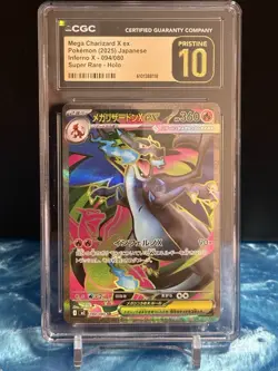 Mega Charizard X ex Pokemon 2025 Inferno X SR Japanese 094/080 PRISTINE CGC 10 - Image 1