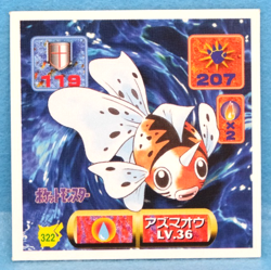 Seaking Pokemon Seal Sticker No.322 1997 Amada Nintendo Gamefreak Japanese F/S - Image 1