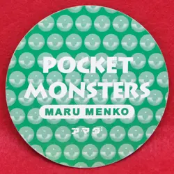 Electabuzz Pokemon Maru Menko No.125 Nintendo Amada Vintage Rare Japanese F/S - Image 2
