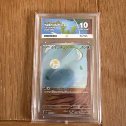 Pokemon TCG Tarountula Art Rare Japanese 2023 Violet EX Gem Mint 10 - Image 1