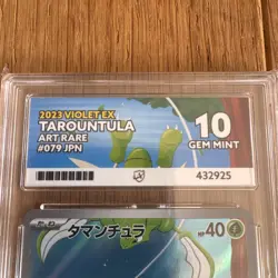Pokemon TCG Tarountula Art Rare Japanese 2023 Violet EX Gem Mint 10 - Image 3