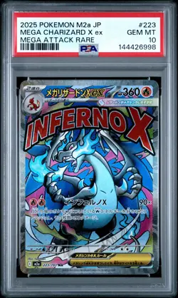 2025 POKEMON JPN M2A-MEGA DREAM EX MEGA ATTACK RARE MEGA CHARIZARD X EX PSA 10 - Image 1