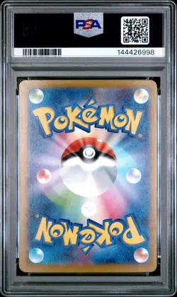 2025 POKEMON JPN M2A-MEGA DREAM EX MEGA ATTACK RARE MEGA CHARIZARD X EX PSA 10 - Image 2