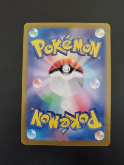 Pokemon - Japanese Terastal Festival ex SV8a Flareon Poke Ball Holo 021/187 NM - Image 2