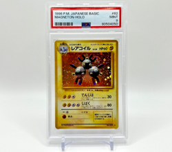 🌀PSA 9 Magneton Holo 82 Japanese Base Set Pokemon 1996 Mint SWIRL🌀 - Image 1