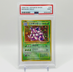 PSA 9 Nidoking Holo - 34 Japanese Base Set - Pokemon - 1996 MINT - Image 1