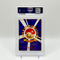 PSA 9 Nidoking Holo - 34 Japanese Base Set - Pokemon - 1996 MINT - Image 3