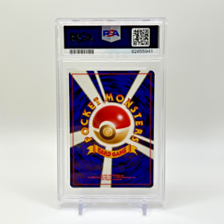 💎 PSA 10 - Machop 66 Japanese Base Set Pocket Monsters Pokemon GEM MINT 1996💎 - Image 2