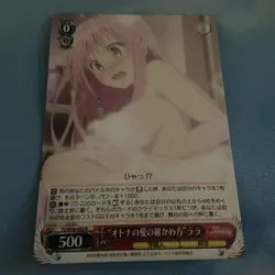 Weiss Schwarz To Love-Ru Darkness TL/W42-055 Rare Foil Lala Love Ru Japanese - Image 1