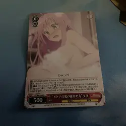 Weiss Schwarz To Love-Ru Darkness TL/W42-055 Rare Foil Lala Love Ru Japanese - Image 3