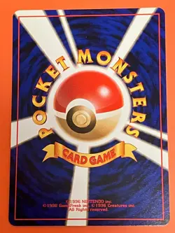 Misty's Wish Rare Gym Heroes 1998 Japanese Vintage Pokemon Card Old Back - Image 2