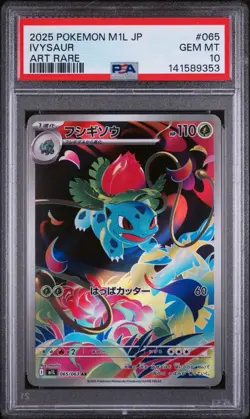 PSA 10 Ivysaur Art Rare AR 065/063 Mega Brave m1L Pokemon Card Game 2025 MINT - Image 1