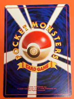 Imposter Professor Oak Rare Base Set 1996 Japanese Vintage Pokemon Card Old Back - Image 2