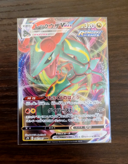 Rayquaza VMAX 47/67 S7R Blue Sky Stream Japanese Pokemon Card TCG - US SELLER - Image 1