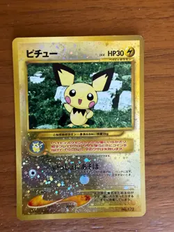 Pichu NO. 172 Neo Premium File 2 Holo Promo 2000 Japanese Pokemon TCG LP - Image 1