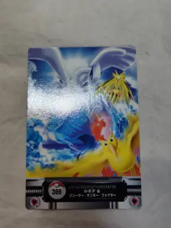 [NM-] Lugia Articuno 399 Japanese Zukan Carddass Nintendo Pokemon Card 9823 - Image 1