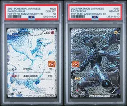 US SELLER PSA 10 SET Reshiram 020 & Zekrom 021 25th Anniversary Japanese Pokemon - Image 1