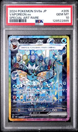 2024 POKEMON JPN SV8A-TERASTAL FEST EX SPECIAL ART RARE #205 VAPOREON EX PSA 10 - Image 1