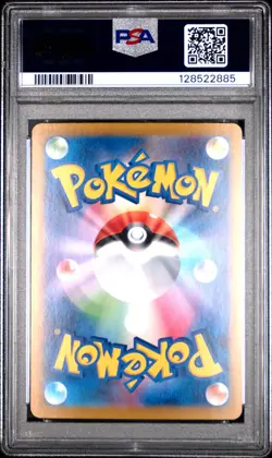 2024 POKEMON JPN SV8A-TERASTAL FEST EX SPECIAL ART RARE #205 VAPOREON EX PSA 10 - Image 2