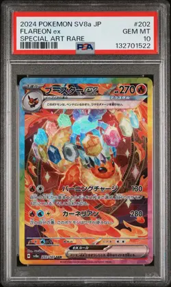 2024 POKEMON JPN SV8A-TERASTAL FEST EX SPECIAL ART RARE #202 FLAREON EX PSA 10 - Image 1