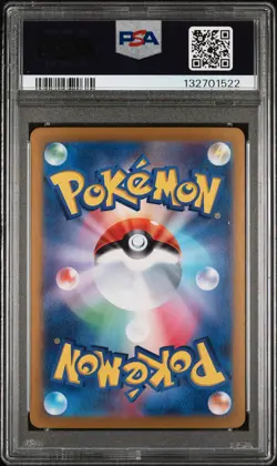 2024 POKEMON JPN SV8A-TERASTAL FEST EX SPECIAL ART RARE #202 FLAREON EX PSA 10 - Image 2