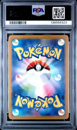 2023 POKEMON JPN SV-P PROMO #098 DETECTIVE PIKACHU PSA 9 - Image 2