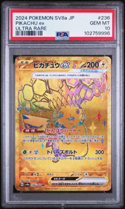 2024 POKEMON JPN SV8A-TERASTAL FEST EX ULTRA RARE #236 PIKACHU EX PSA 10 - Image 1
