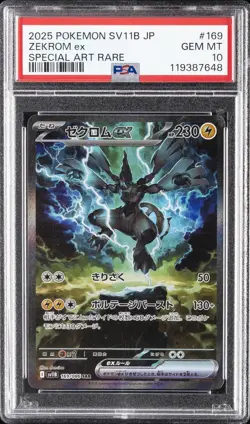 2025 POKEMON JPN SV11B-BLACK BOLT SPECIAL ART RARE #169 ZEKROM EX PSA 10 - Image 1