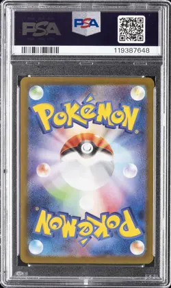 2025 POKEMON JPN SV11B-BLACK BOLT SPECIAL ART RARE #169 ZEKROM EX PSA 10 - Image 2