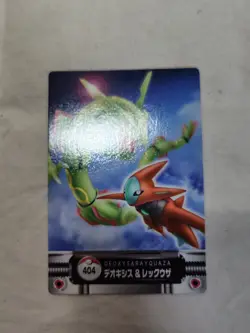 [NM-] Deoxys Rayquaza 404 Japanese Zukan Carddass Nintendo Pokemon Card 9825 - Image 1