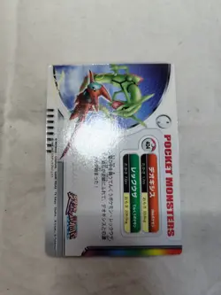 [NM-] Deoxys Rayquaza 404 Japanese Zukan Carddass Nintendo Pokemon Card 9825 - Image 5