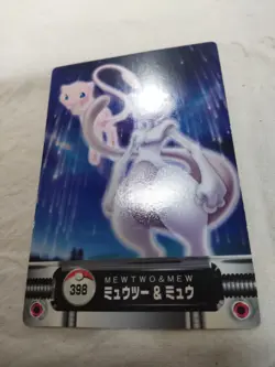 [LP+] Mewtwo & Mew Japanese Zukan Carddass Nintendo Pokemon Card 8316 - Image 4