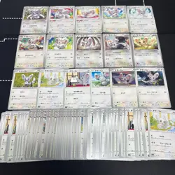 Pokemon Japanese Minccino Cinccino Cards Lot of 100 Mixed Collection - Image 1