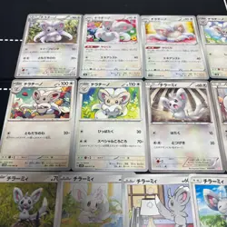 Pokemon Japanese Minccino Cinccino Cards Lot of 100 Mixed Collection - Image 2