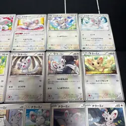 Pokemon Japanese Minccino Cinccino Cards Lot of 100 Mixed Collection - Image 3