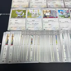 Pokemon Japanese Minccino Cinccino Cards Lot of 100 Mixed Collection - Image 4