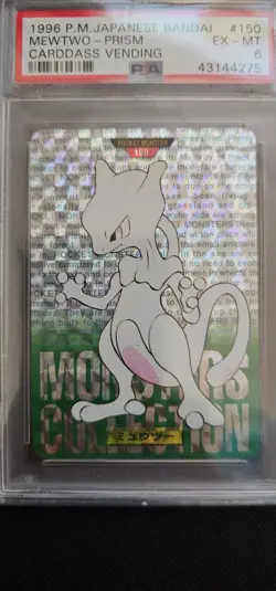 1996 P.m Japanese Bandai #150 Pocket Monsters PSA 6 - Image 3