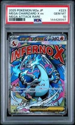 2025 POKEMON JPN M2A-MEGA DREAM EX MEGA ATTACK RARE MEGA CHARIZARD X EX PSA 10 - Image 1