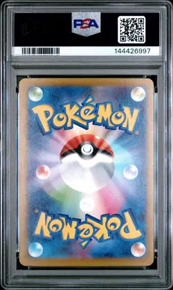 2025 POKEMON JPN M2A-MEGA DREAM EX MEGA ATTACK RARE MEGA CHARIZARD X EX PSA 10 - Image 2