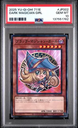 2025 #JP002 DARK MAGICIAN GIRL PSA 10 - Image 1
